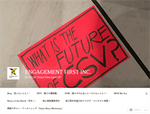 Tablet Screenshot of engagement1st.com